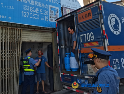 強化源頭管理，扎實開展危險貨物運輸行業(yè)安全督查