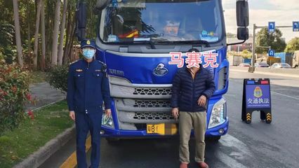 無證貨車被查，公司卻感謝執(zhí)法人員？原來合法經(jīng)營才是長久之道