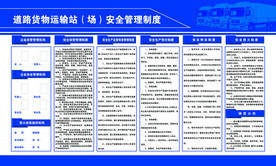 貨物運(yùn)輸管理 核心要素、設(shè)計(jì)素材與道路運(yùn)輸實(shí)踐