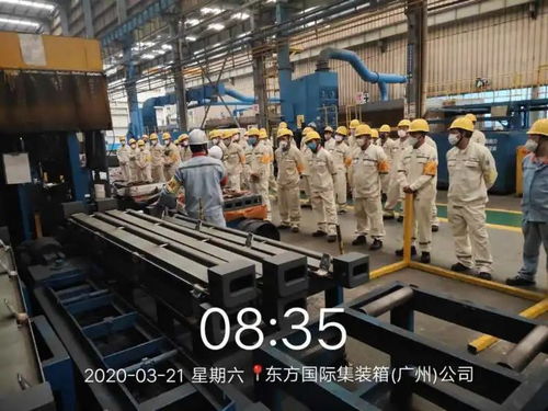 模擬上線感受生產，情景培訓護航安全——中遠海運發展所屬上海寰宇廣州箱廠創新愛心安全培訓紀實