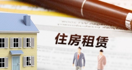 青島試行新政 10月29日起，存量非居住房屋可改建為租賃住房