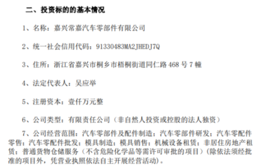 常青股份擬投資1000萬元設(shè)立全資子公司，拓展非居住房地產(chǎn)租賃業(yè)務(wù)