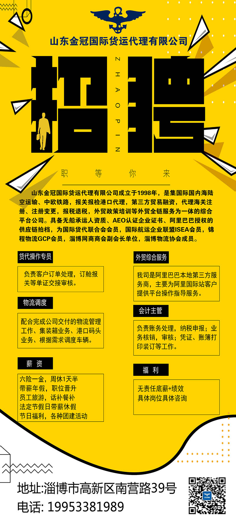微信圖片_20210928115355.jpg